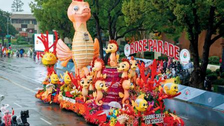 રોઝ પરેડ શો