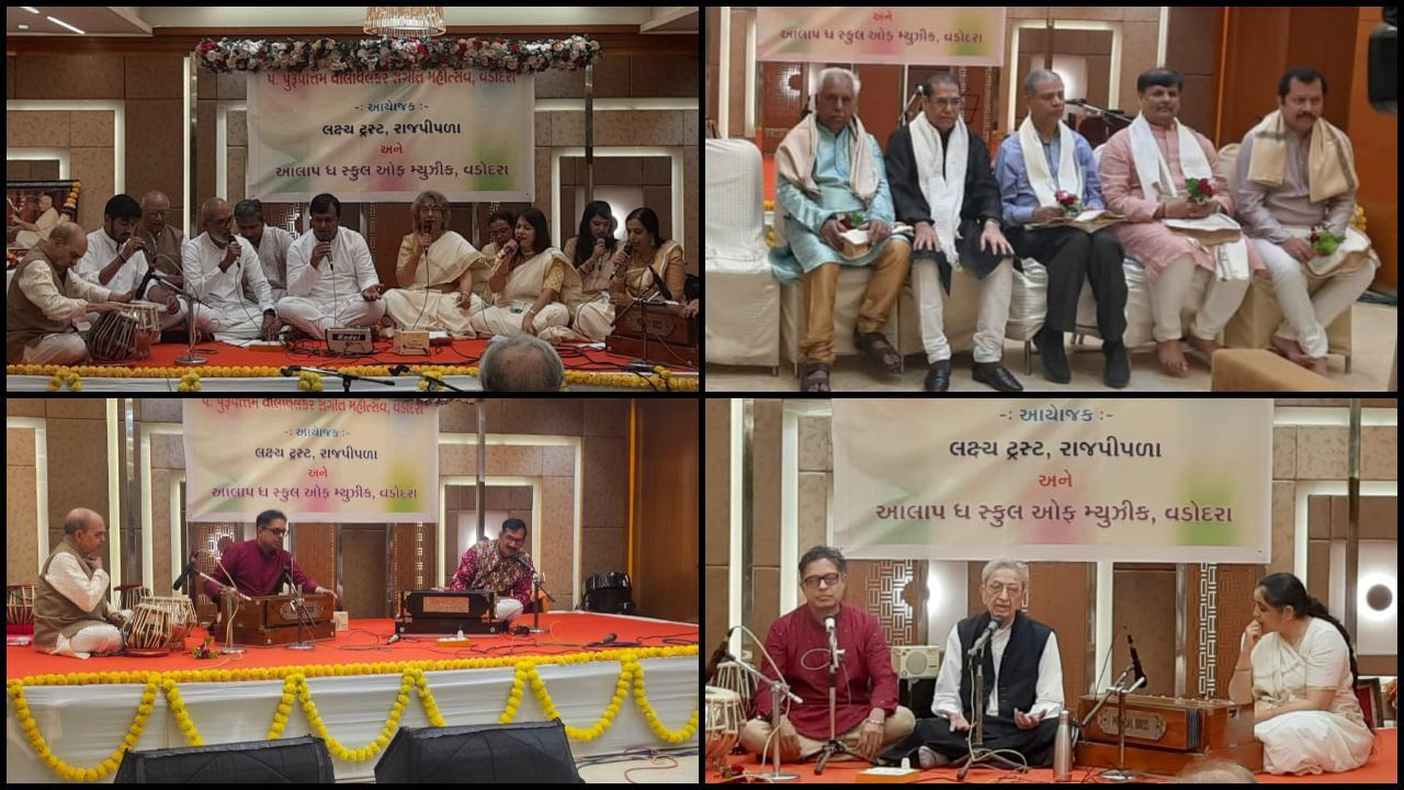વડોદરામાં ‘રાગાનંદમ્’ શાસ્ત્રીય સંગીત મહોત્સવ યોજાયો, જુઓ કાર્યક્રમની તસવીરો