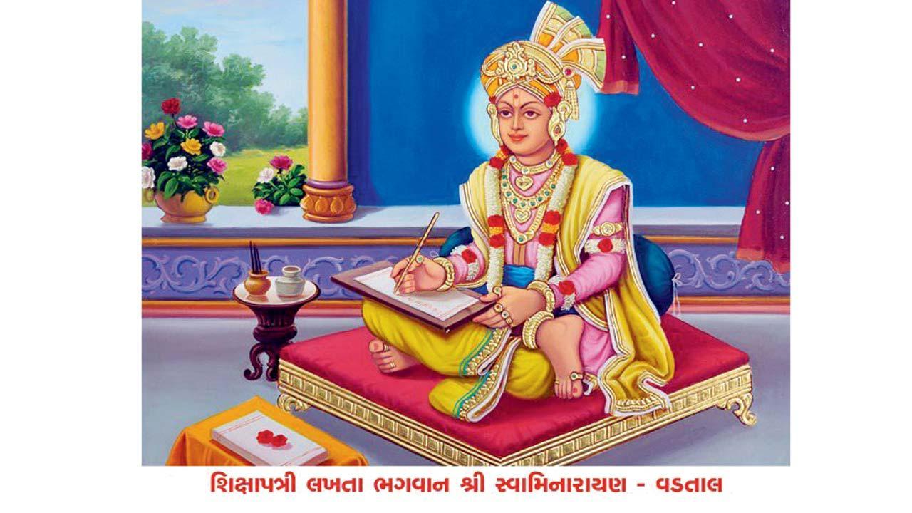 શિક્ષાપત્રી લખતા સ્વામીનારાયણ ભગવાનનું ચિત્ર. 