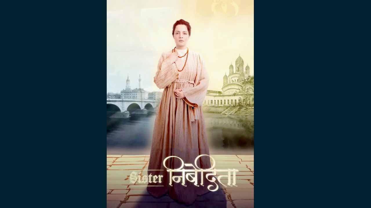 ‘સિસ્ટર નિબેદિતા’