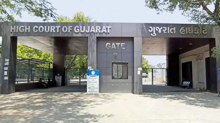 ગુજરાત હાઇકોર્ટ (ફાઈલ તસવીર)