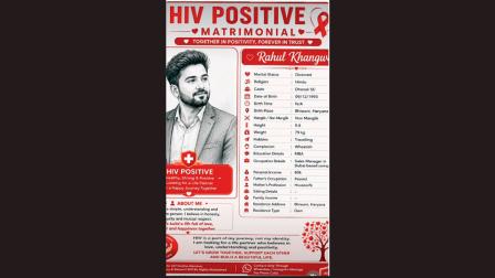 HIV પોઝિટિવ મેન