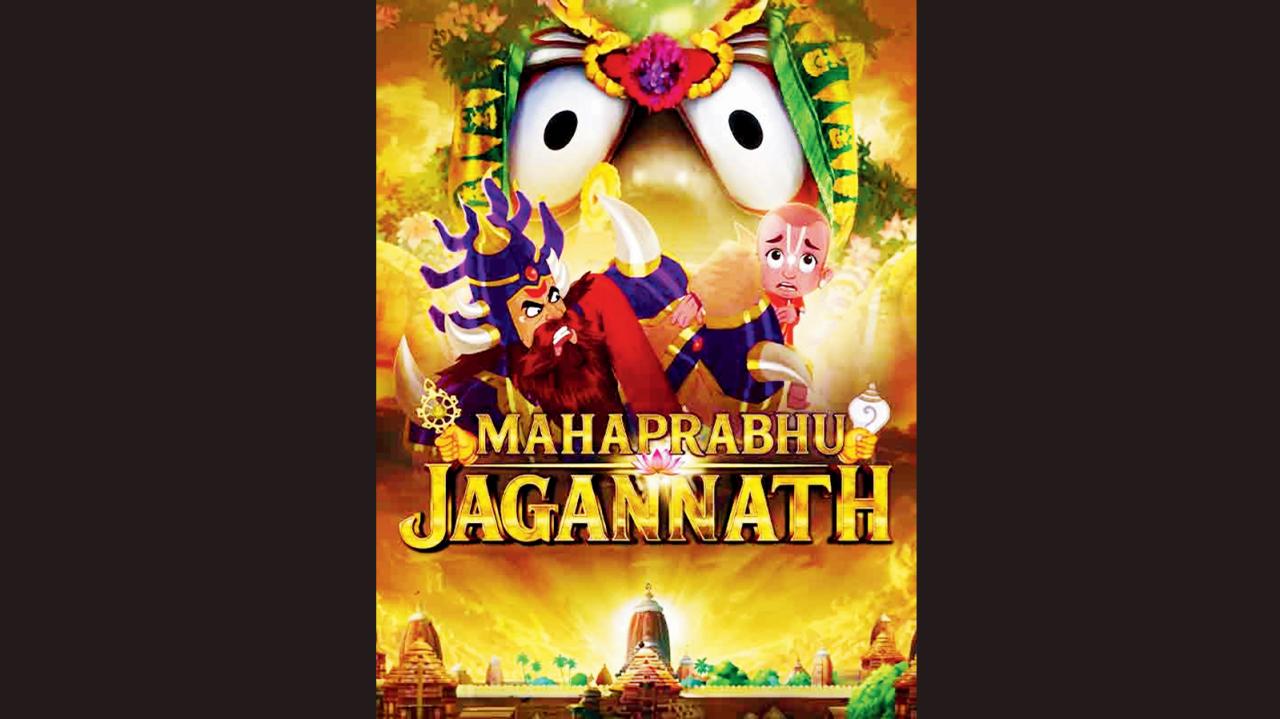 એનિમેટેડ ફિલ્મ