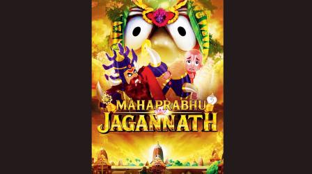 એનિમેટેડ ફિલ્મ