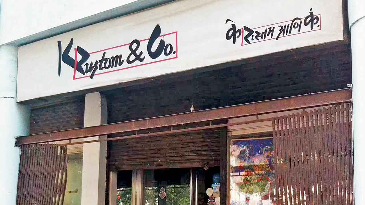 ફાઇલ તસવીર
