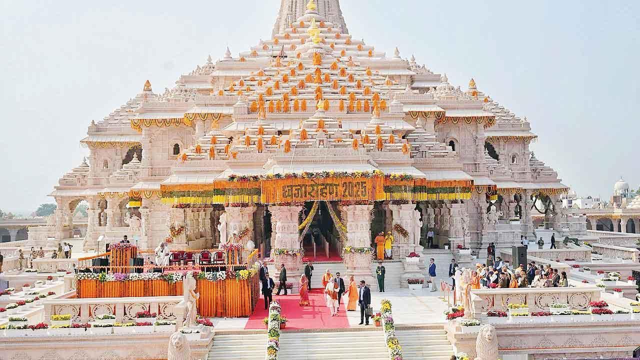 રામ મંદિર