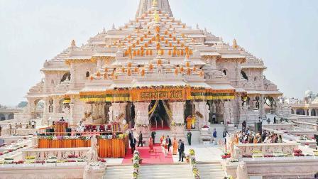 રામ મંદિર