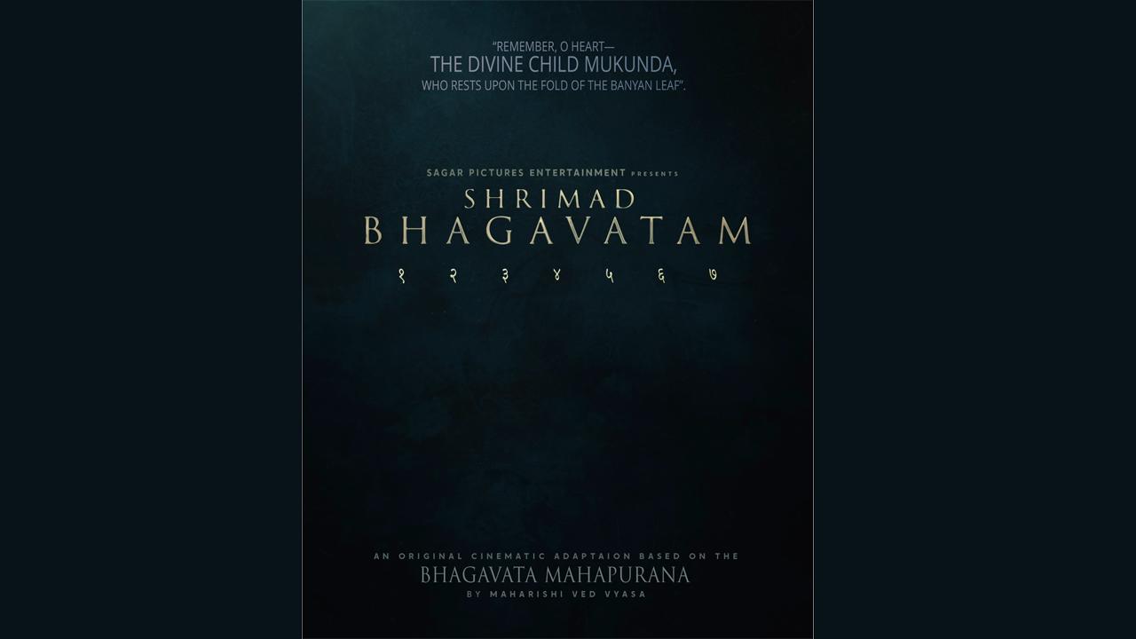 શ્રીમદ્ ભાગવતમ