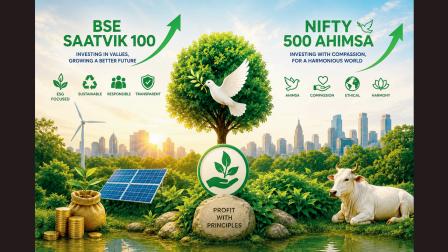 સાત્ત્વિક 100 અને અહિંસા 500