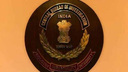 CBIની ફાઇલ તસવીર