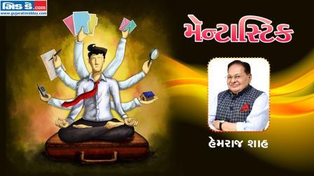 મૅન્ટાસ્ટિકના આજના એપિસોડમાં આપણે મળીશું હેમરાજ શાહને (તસવીર ડિઝાઇન: કિશોર સોસા)