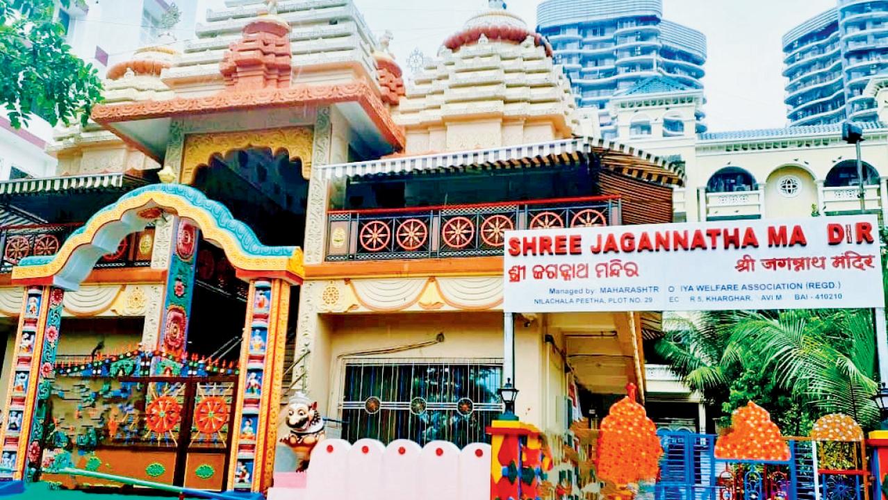ખારઘરનું જગન્નાથ મંદિર