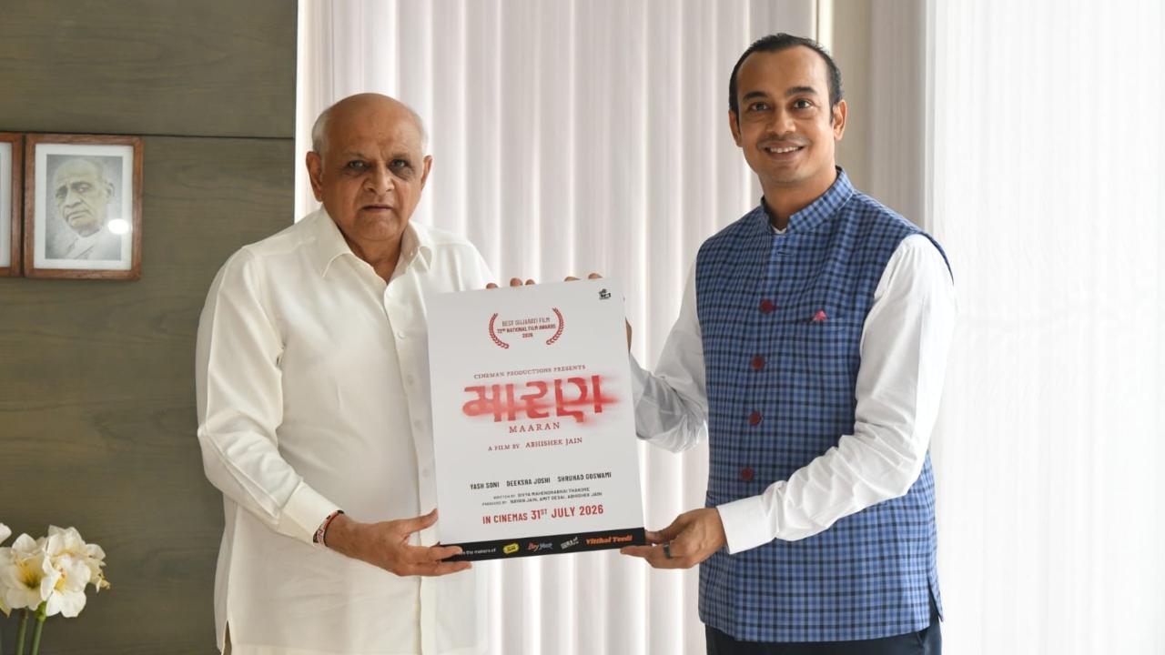 ગુજરાતના મુખ્યમંત્રી ભૂપેન્દ્ર પટેલે `મારણ` ફિલ્મની રિલીઝ ડેટનું અનાવરણ કર્યું