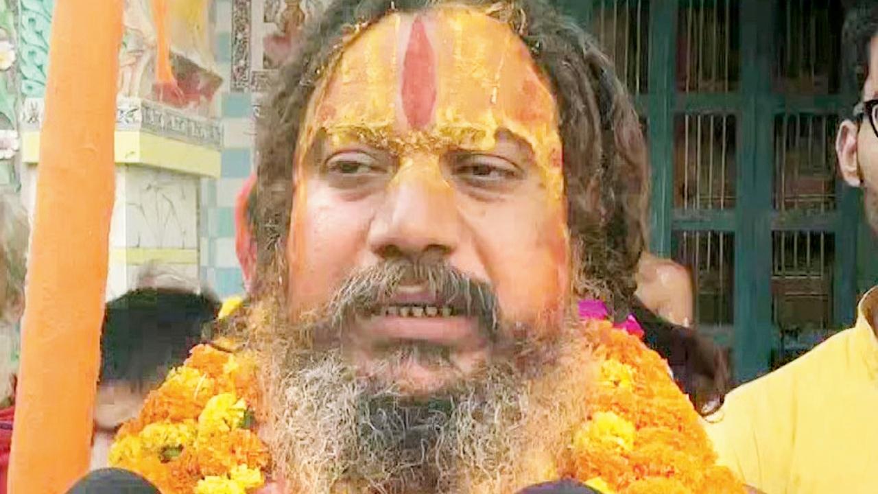 જગદગુરુ પરમહંસ આચાર્ય