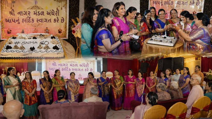 શ્રી નાગર મંડળ- અંધેરીના હીરક જયંતી મહોત્સવની ઝલક