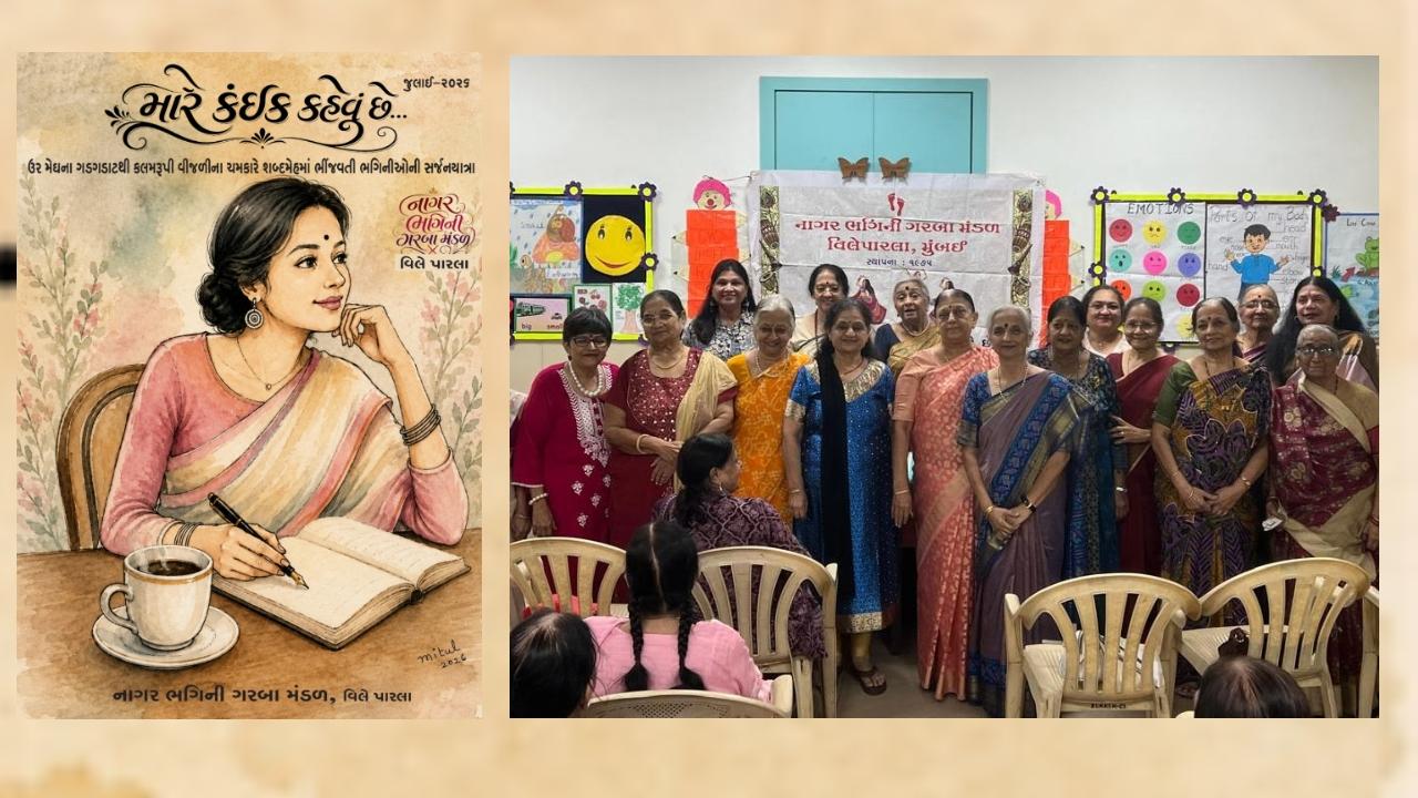 `મારે કંઇક કહેવું છે`નો નિર્ધાર કરી જ્યારે બહેનો કલમ ઉપાડે પછી જે થાય તે જોઈ લો