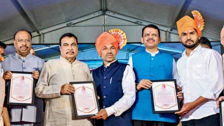 નાગપુરમાં કેન્દ્રીય પ્રધાન નીતિન ગડકરી અને મુખ્ય પ્રધાન દેવેન્દ્ર ફડણવીસની હાજરીમાં મહારેલના પ્રોજેક્ટ્સ ખુલ્લા મુકાયા હતા.