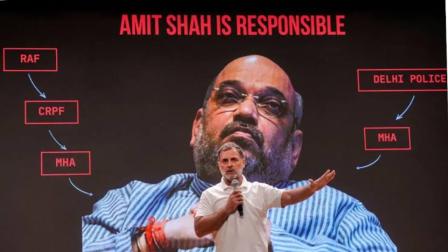 રાહુલ ગાંધીએ અમિત શાહ પર આરોપો કર્યા હતા