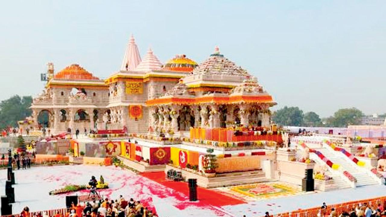 અયોધ્યા રામ મંદિર