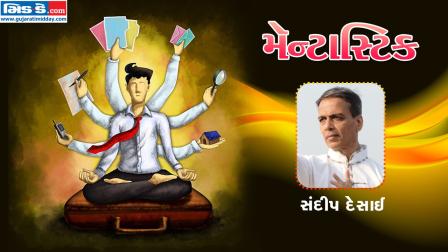 મૅન્ટાસ્ટિકના આજના એપિસોડમાં આપણે મળીશું સંદીપ દેસાઈને (તસવીર ડિઝાઇન: કિશોર સોસા)