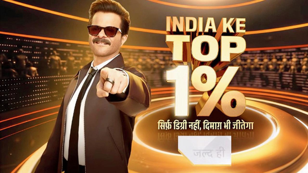 ‘ઇન્ડિયા કે ટૉપ 1%’નું પ્રીમિયર સ્ટાર પ્લસ અને જિયો હૉટસ્ટાર પર કરવામાં આવશે