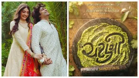 મલ્હાર અને પુજાએ રસપ્રદ રીતે પોતાના પ્રોડક્શન હાઉસની જાહેરાત કરી - તસવીર સૌજન્ય સોશ્યલ મીડિયા