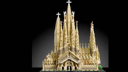 લેગો સેટ