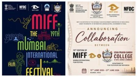 આ સંયુક્ત ઉપક્રમનો વિદ્યાર્થીઓને મોટો લાભ મળશે