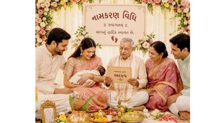 પ્રતીકાત્મક તસવીર
