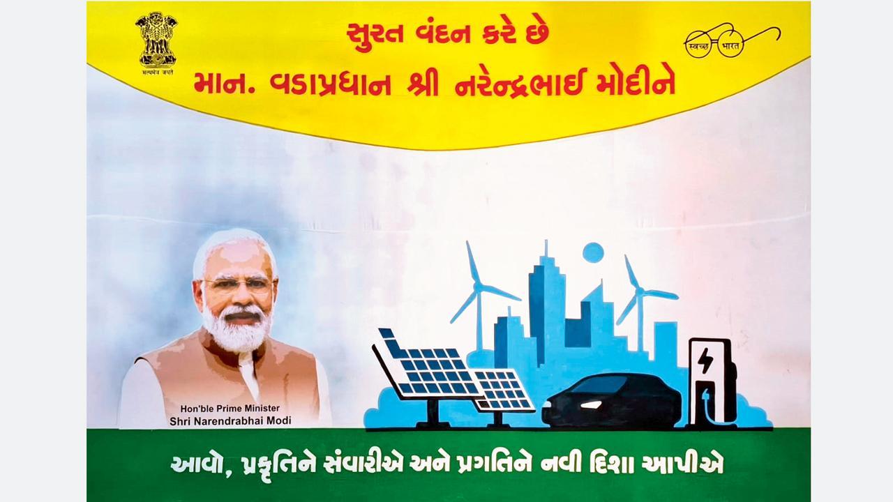 ચિત્રકારોએ બનાવેલાં ઇકો-ફ્રેન્ડ્લી હોર્ડિંગ્સ