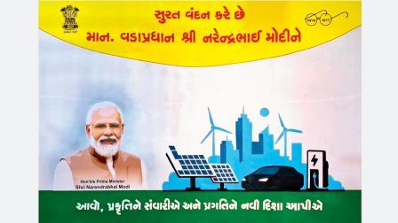 ચિત્રકારોએ બનાવેલાં ઇકો-ફ્રેન્ડ્લી હોર્ડિંગ્સ