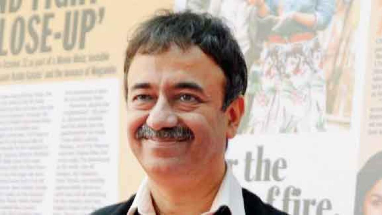 રાજકુમાર હિરાણી