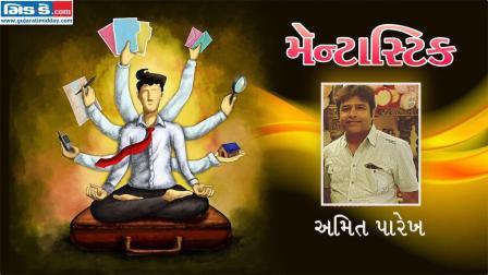 મૅન્ટાસ્ટિકના આજના એપિસોડમાં આપણે મળીશું અમિત પારેખને (તસવીર ડિઝાઇન: કિશોર સોસા)