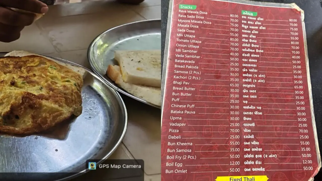 કેન્ટીનના મેનૂનું તસવીરો