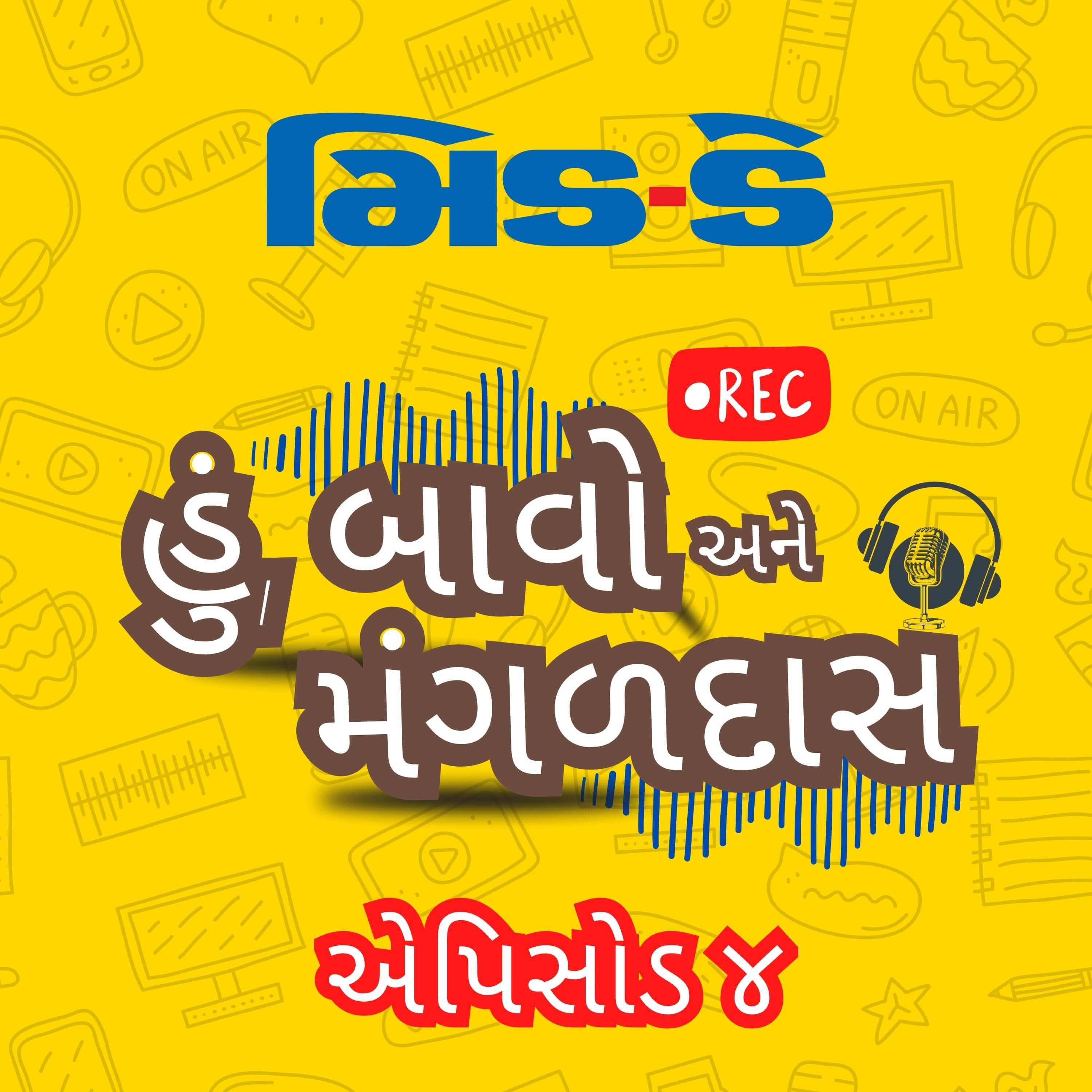 Pride Month: LGBTQIA+ સાંભળીને ગુંચવાતા હો તો આ ચોક્કસ સાંભળો