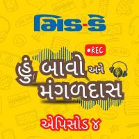Pride Month: LGBTQIA+ સાંભળીને ગુંચવાતા હો તો આ ચોક્કસ સાંભળો