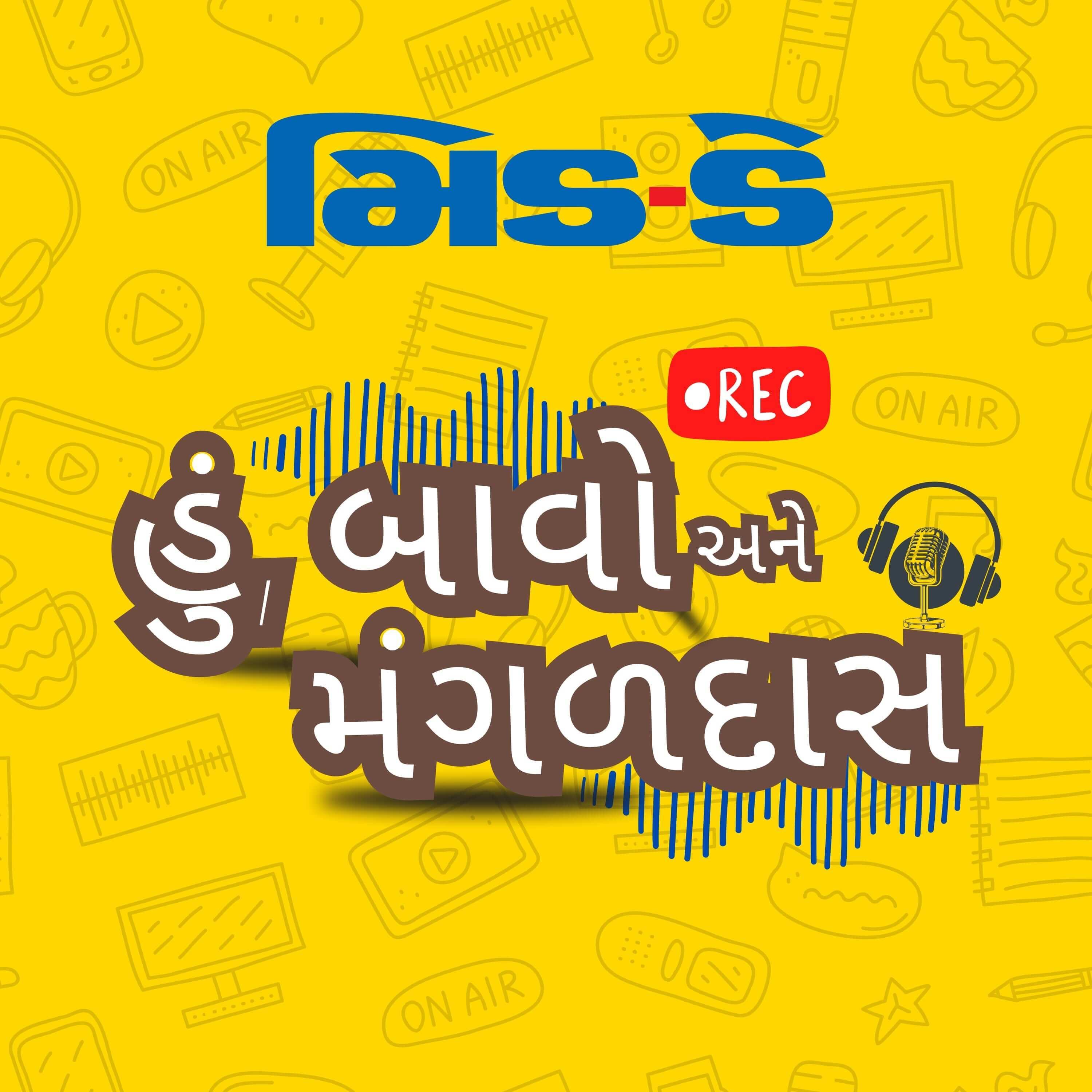 Hoon, Baavo Ane Mangaldas
