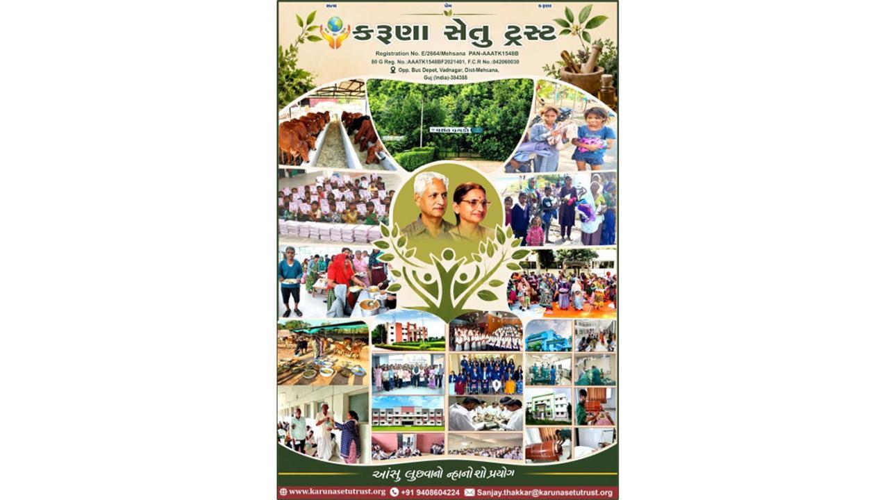 કરુણા સેતુ ટ્રસ્ટનો મુખ્ય ધ્યેય સમાજના અંતિમ વ્યક્તિ સુધી સહાય પહોંચાડવાનો છે