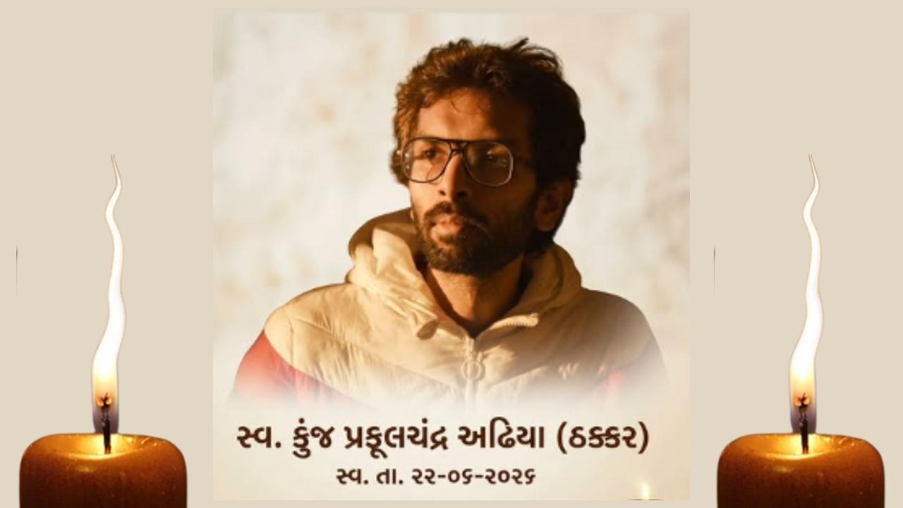 ગુજરાતી ફિલ્મ ઇન્ડસ્ટ્રીના આર્ટ ડિરેક્ટરનું અકાળે અવસાન: ઇમરજન્સી છતાં...