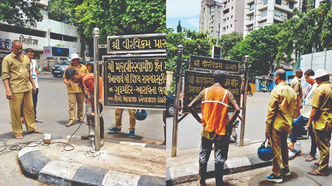 દાયકાઓથી ગુજરાતીમાં લખાયેલાં બોર્ડને BMC દ્વારા હટાવીને મરાઠીમાં લખેલાં બોર્ડ મૂકવામાં આવ્યાં હતાં.
