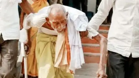 દીપ રાય