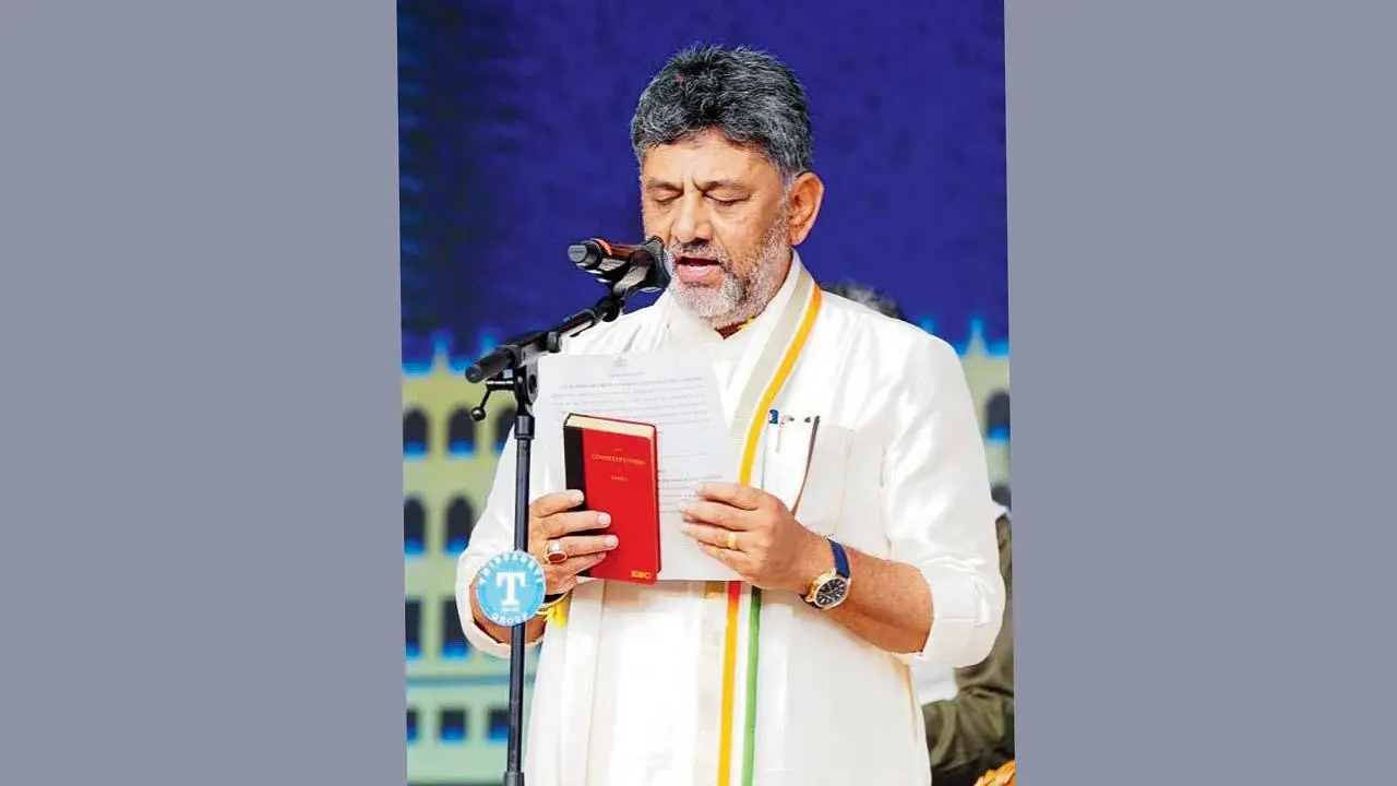 ડી. કે. શિવકુમાર