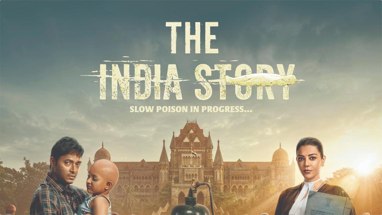 ધી ઇન્ડિયા સ્ટોરીનું પોસ્ટર