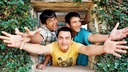 ‘3 ઇડિયટ્સ’ ૨૦૦૯માં રિલીઝ થઈ હતી
