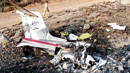 પ્લૅન ક્રેશ