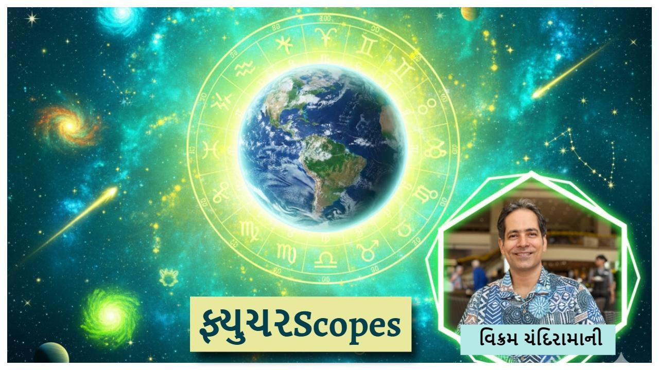 રણબીર કપૂરનું મેગા સ્ટાર બનવું કયા ગ્રહોને કારણે શક્ય હશે તે જણાવ્યું વિક્રમ ચંદિરામાની 