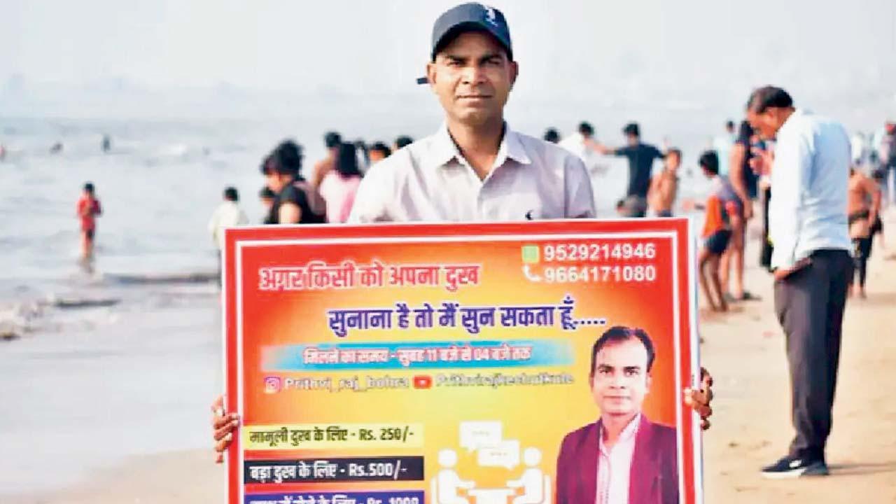 વાઇરલ વિડીયોમાંથી સ્ક્રીનશૉટ