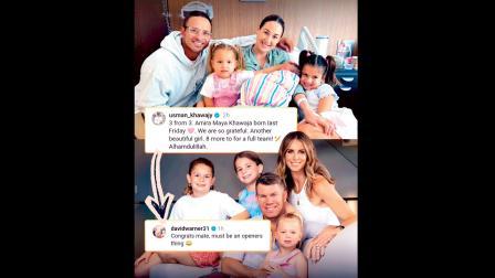 ઉસ્માન ખ્વાજાના ઘરે રમઝાનમાં ત્રીજી પુત્રીનું આગમન