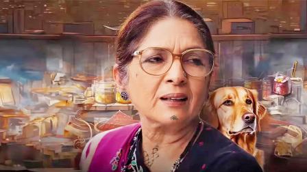 `આચારી બા`નું પોસ્ટર