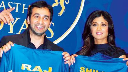 રાજસ્થાન રૉયલ્સના ભૂતપૂર્વ માલિક રાજ કુન્દ્રા અને શિલ્પા શેટ્ટી